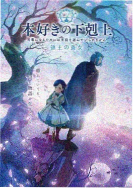 密色视频动漫番剧 星轨尽头